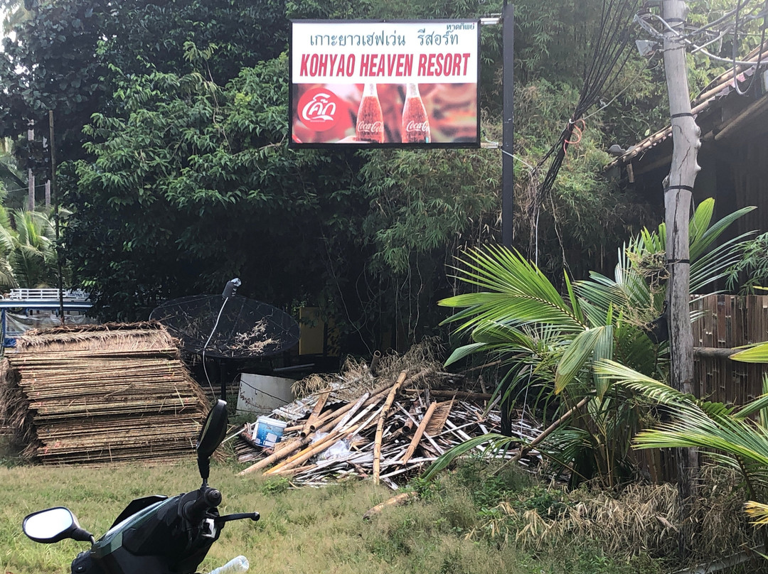 Koh Yao Heaven Beach Resort主图