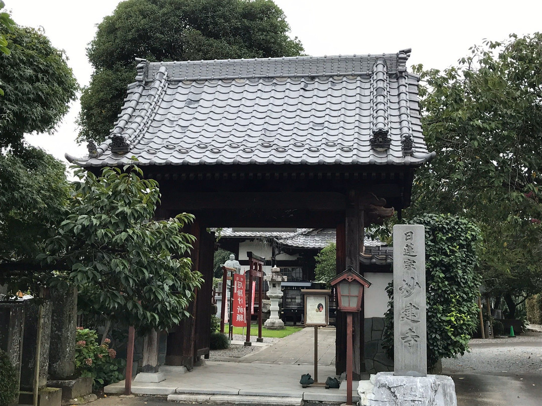 Myokenji Temple景点图片