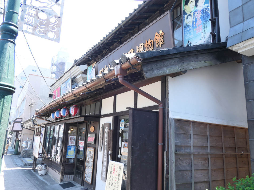 Retoro Museum of Packaging from the Showa Era-青梅市必去景点