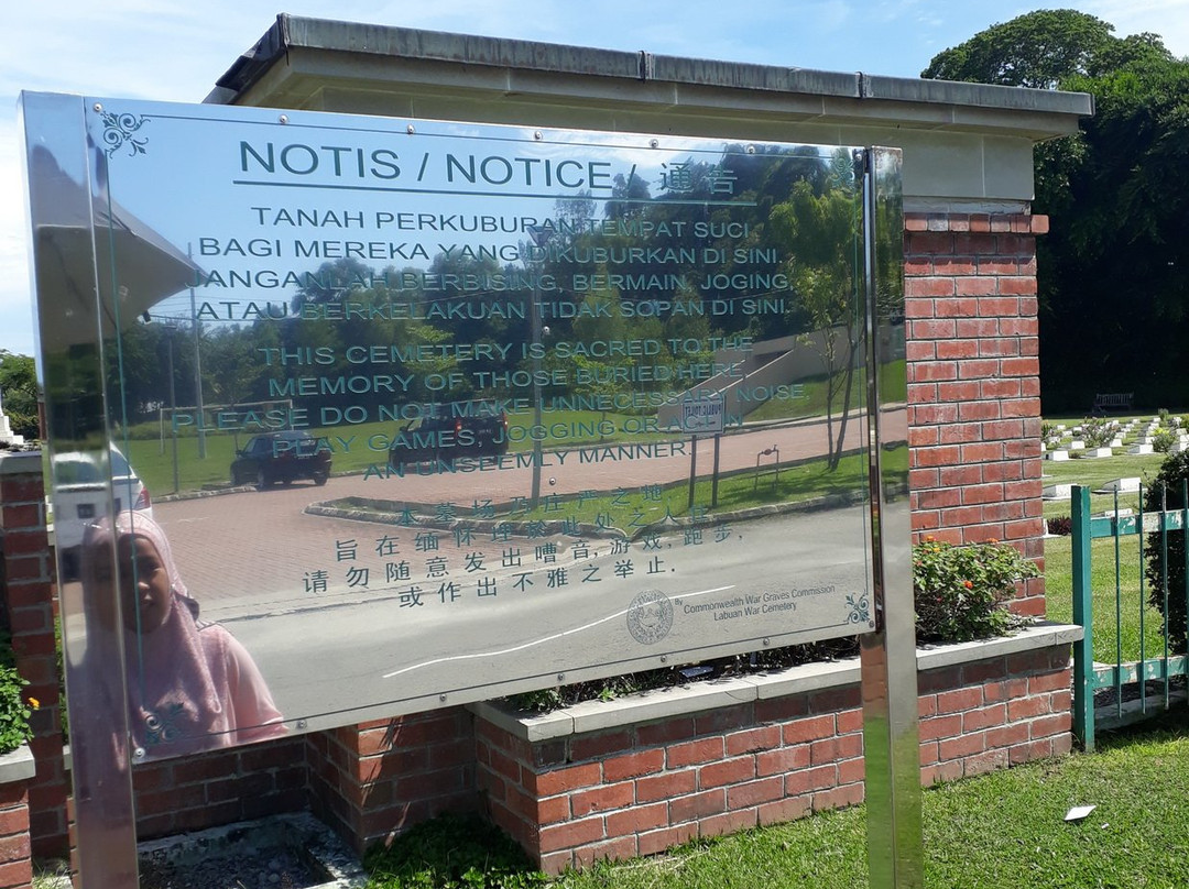 战争纪念公园-纳闽必去景点