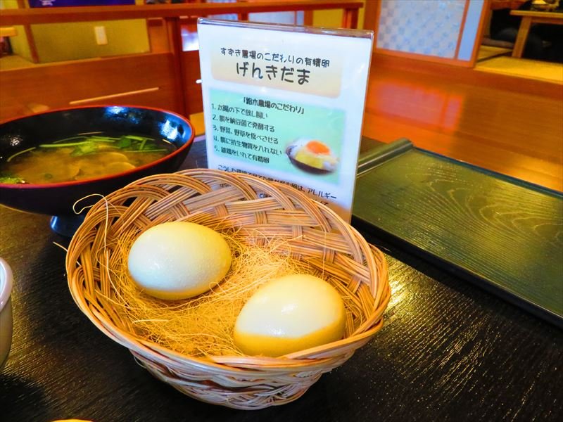 Toshimaya Tsukihama-no-Yu-餐饮