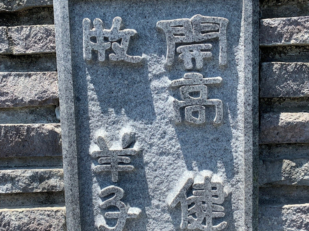 Kaiko Takeshi Memorial House Chigasaki-茅崎市必去景点