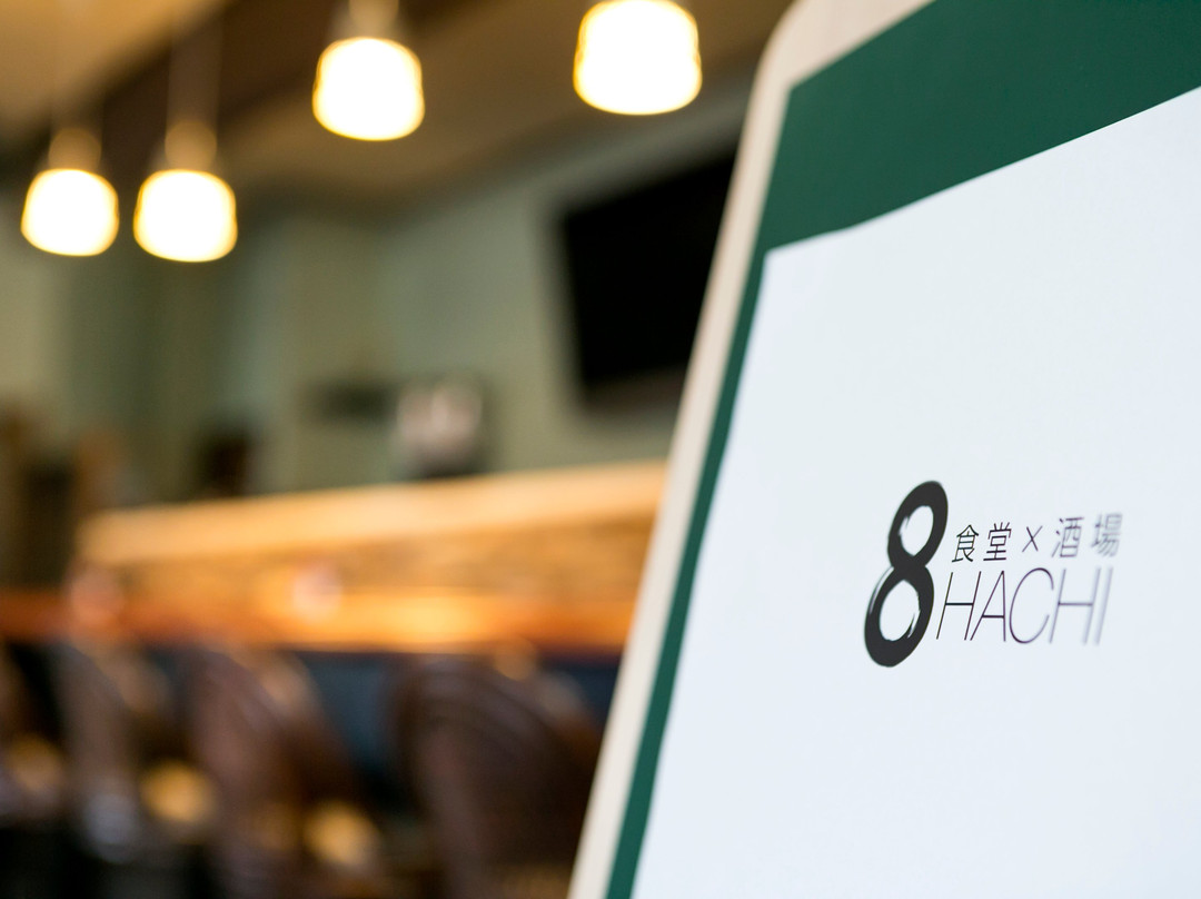 Business Hotel Nishine主图