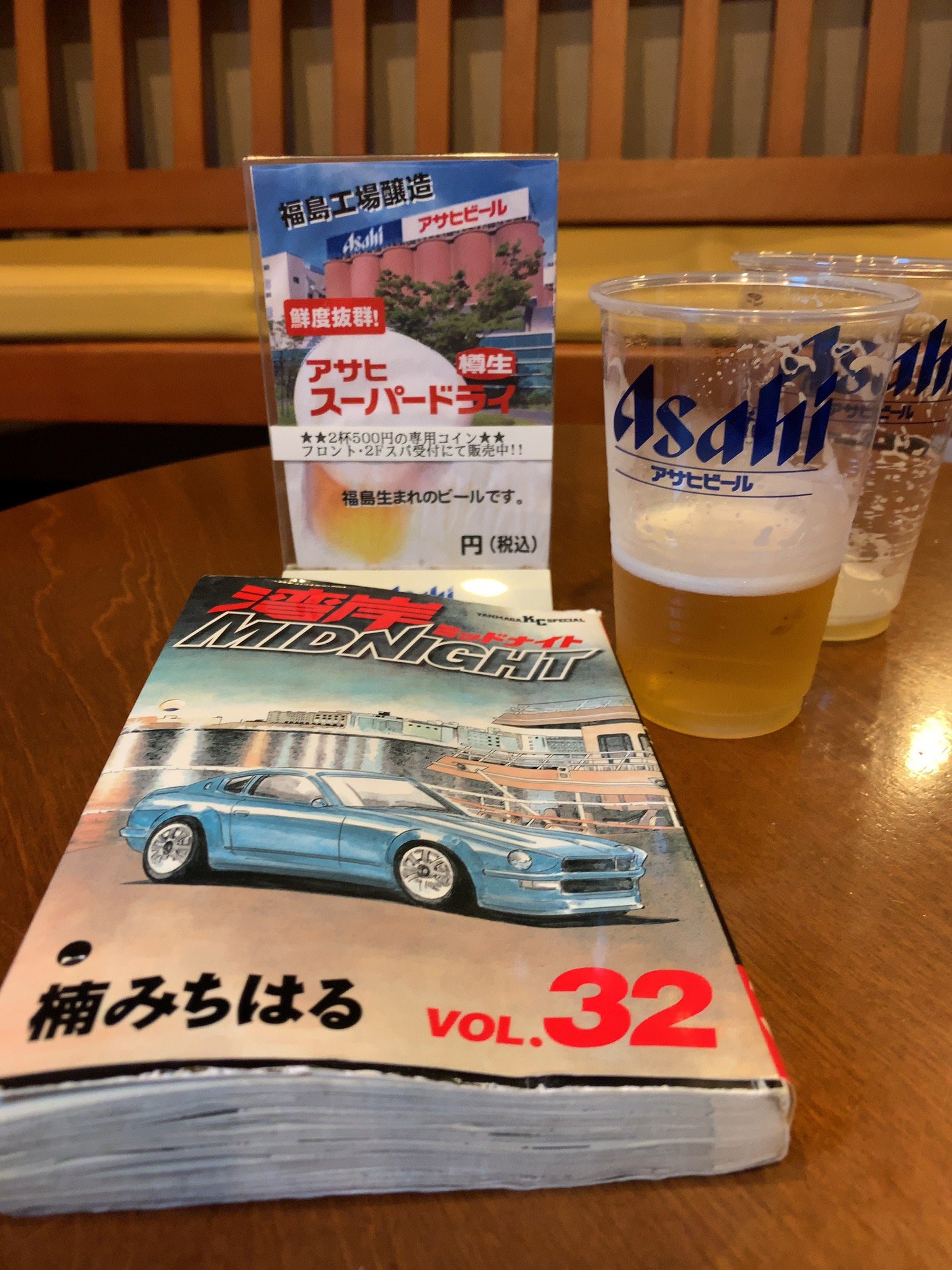 郡山多米快捷酒店-官方