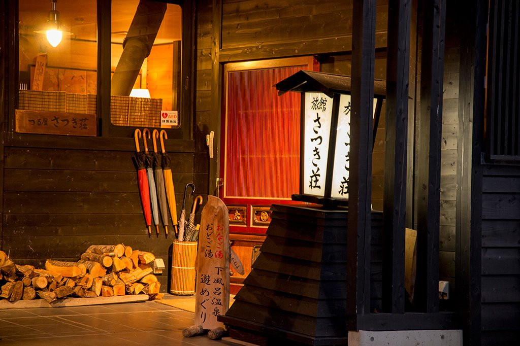 Ryokan Satsukiso主图