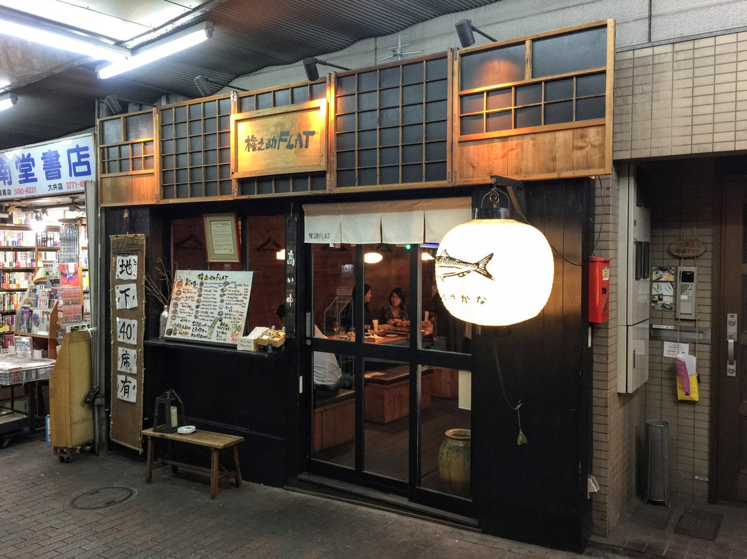 権之助FLAT