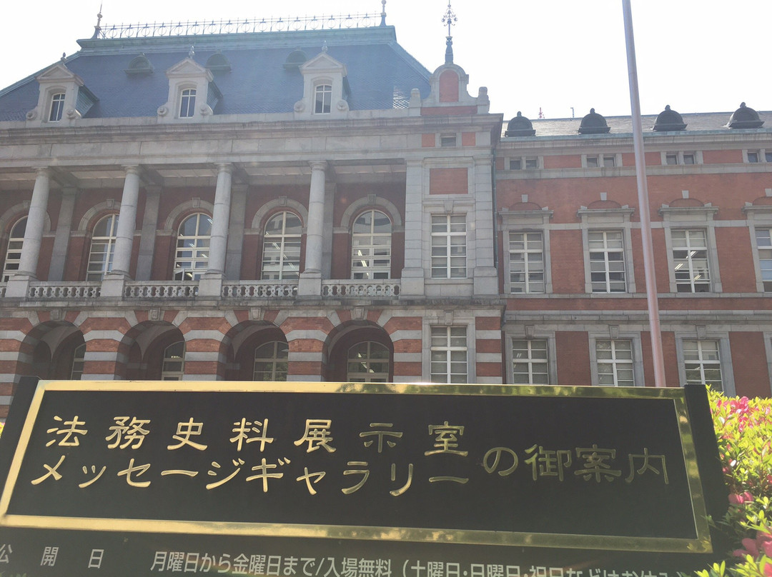 Ministry of Justice Old Main Building-Kasumigaseki必去景点