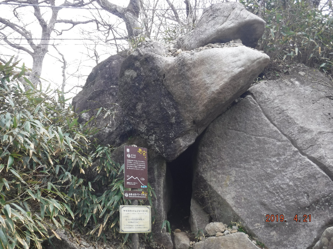 Gama Rock-筑波市必去景点