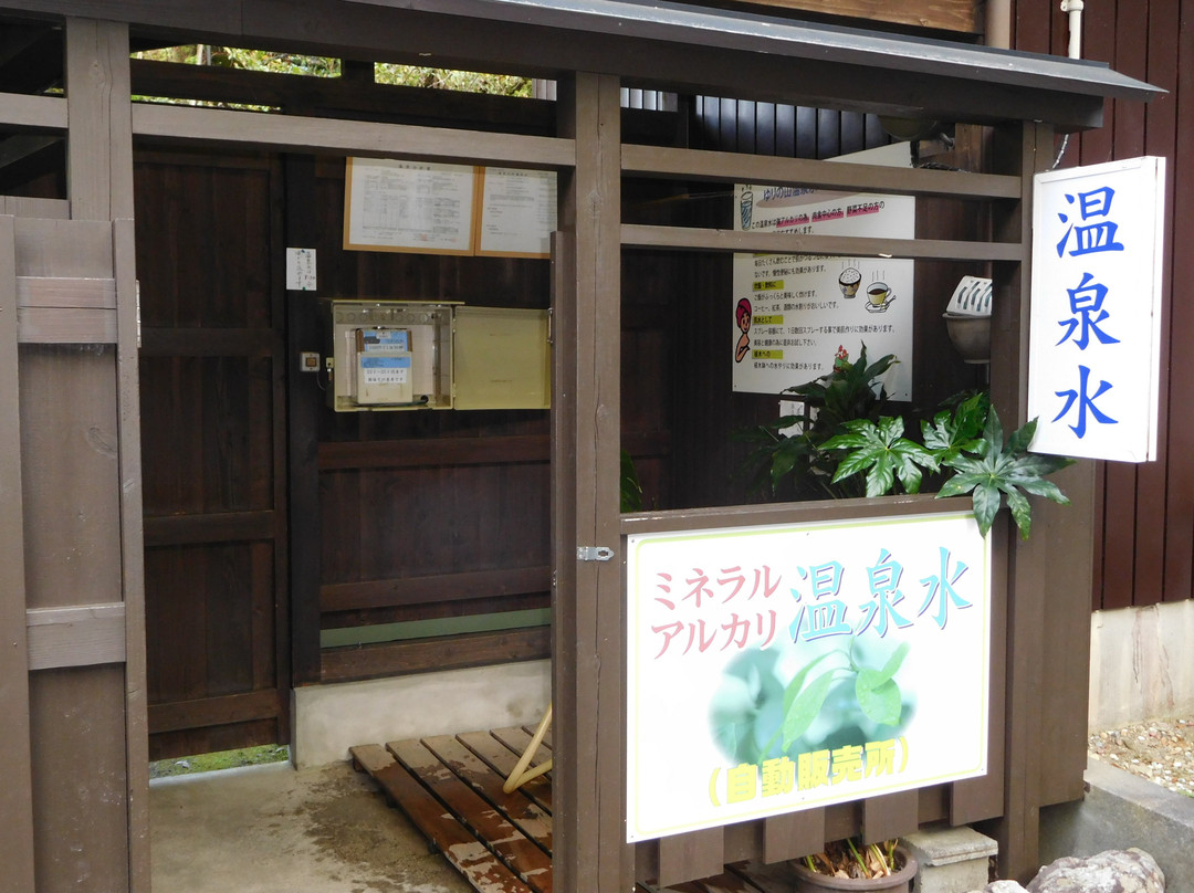 Yurinoyama Onsen-那智胜浦町必去景点