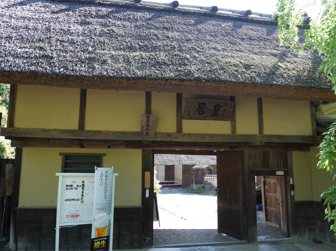 Ano History and Folk Museum-五条市必去景点