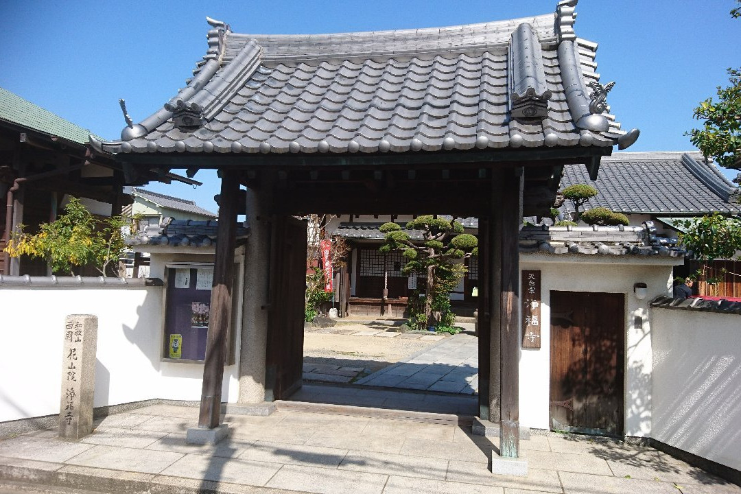 Jofuku-ji Temple-和歌山市必去景点