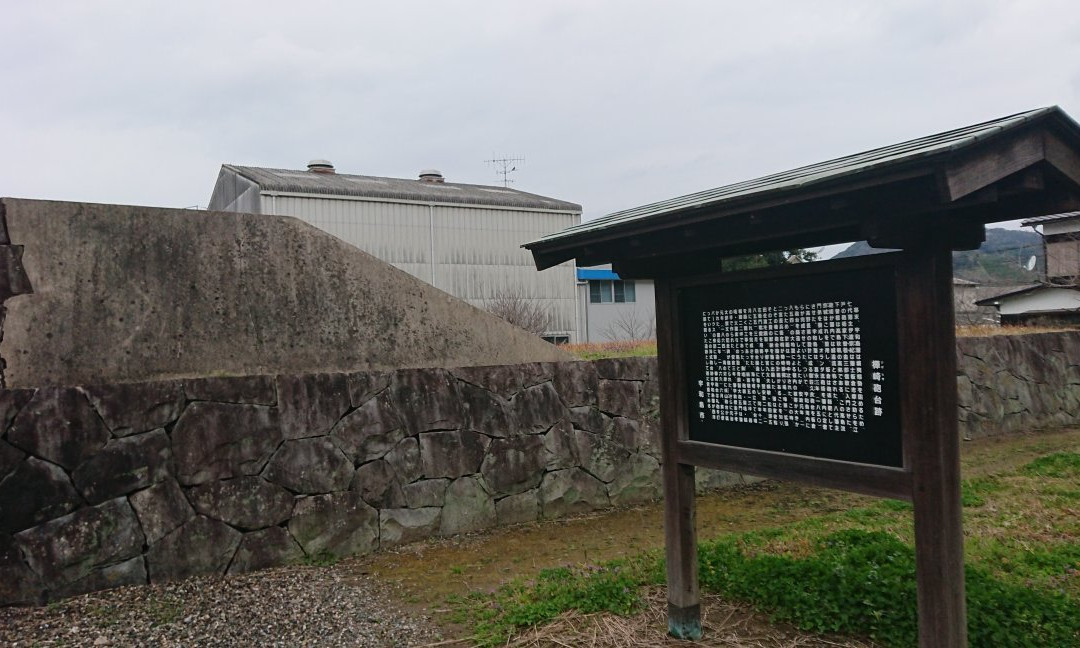 The Site of Kabasaki Hodai景点图片