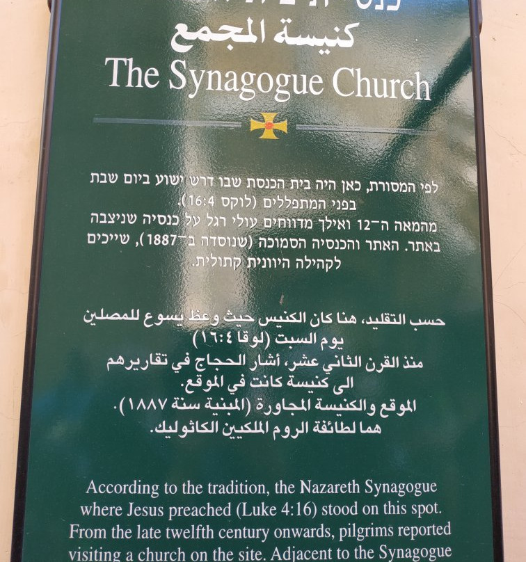 Synagogue-Church景点图片