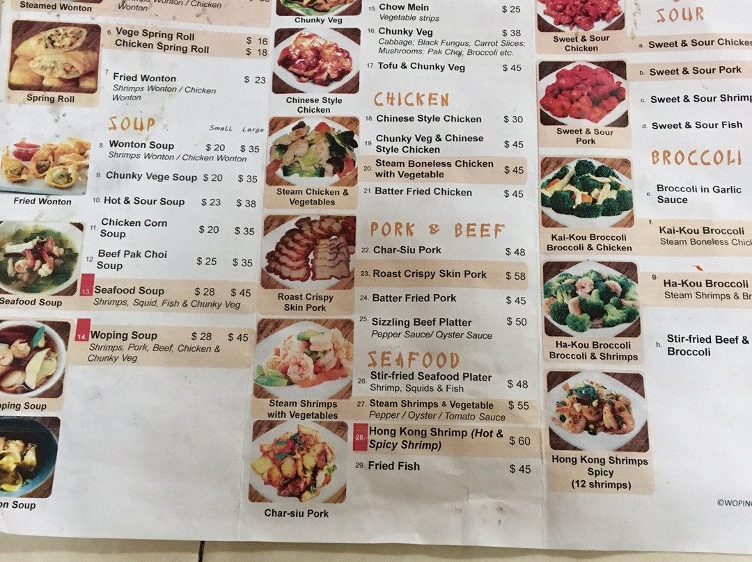 低地餐馆和美食-Wo Ping Chinese Restaurant (canaan)