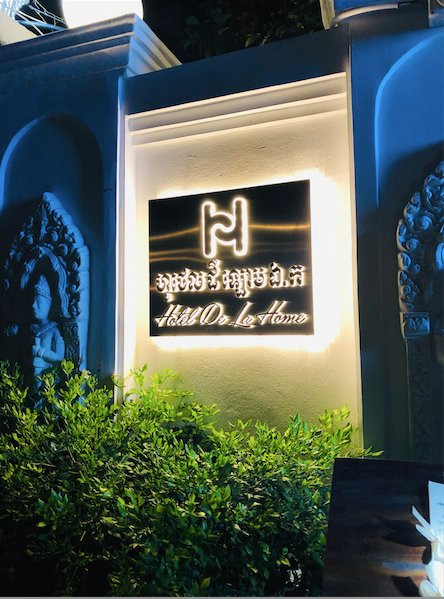 Hotel de L'Homme主图