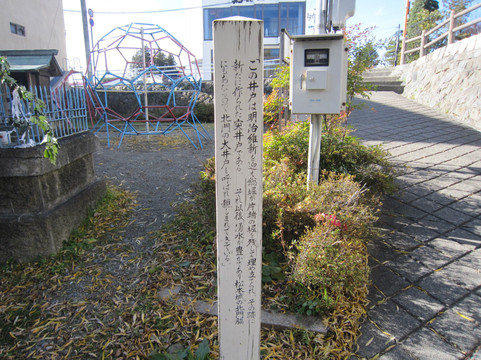 Kitamon Oida-松本市必去景点