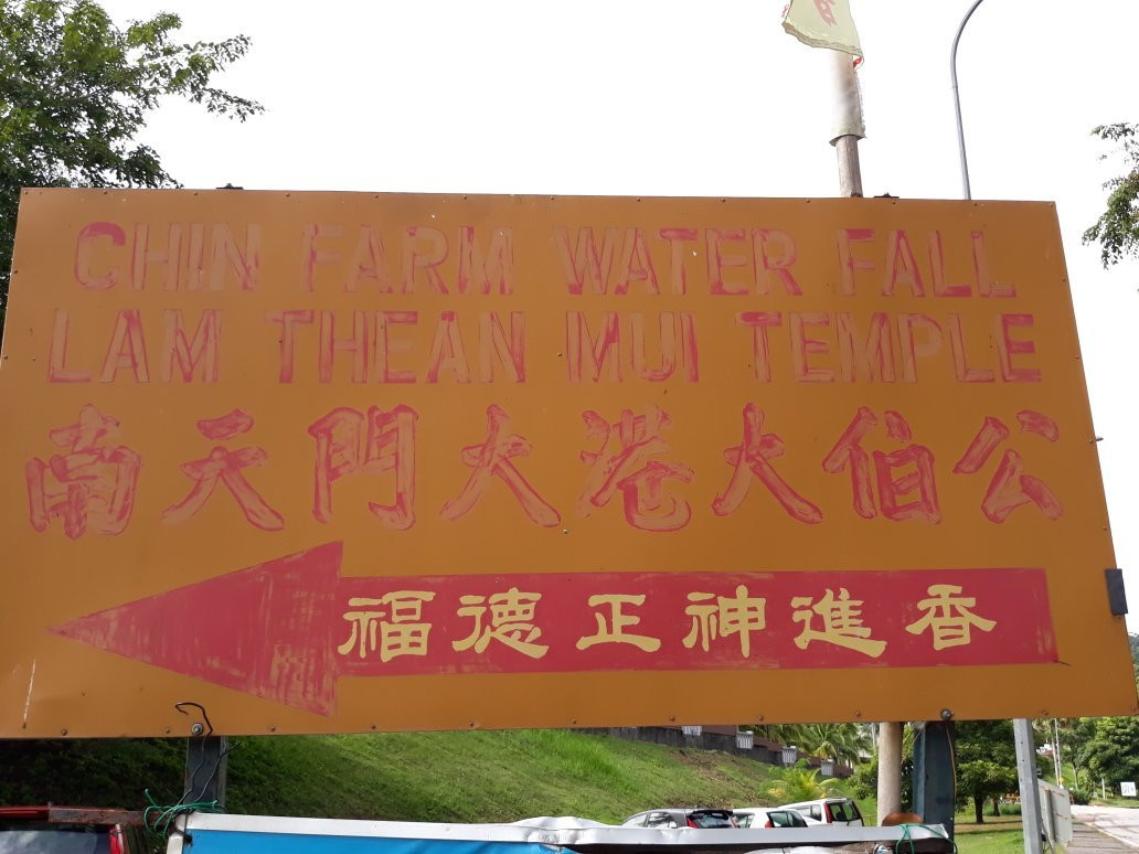 Chin Farm Waterfall-峇都丁宜必去景点