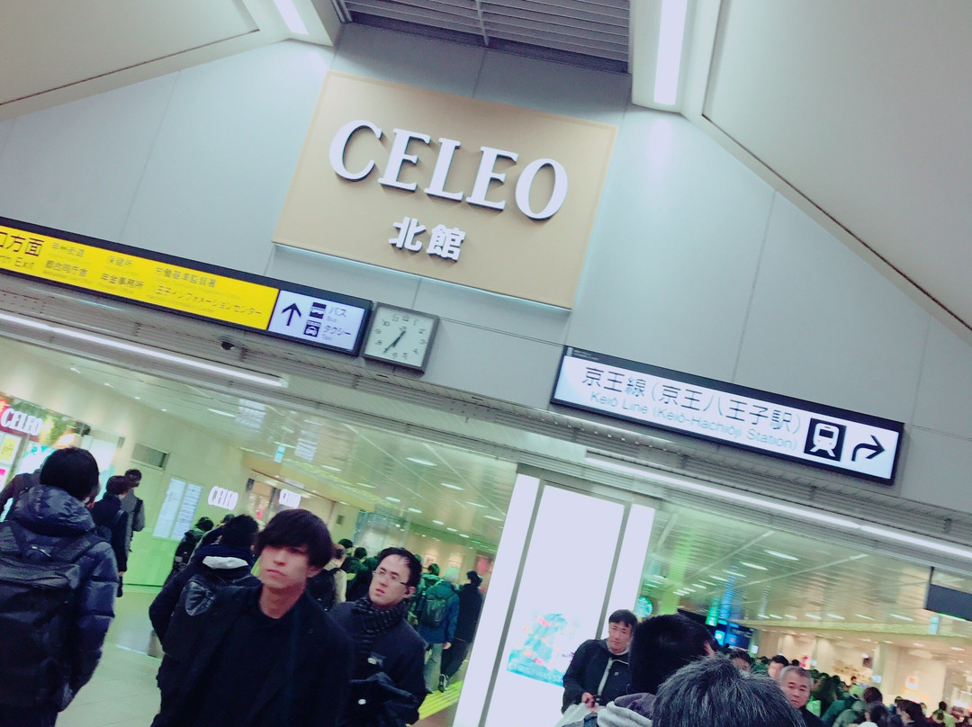 Celeo Hachioji-八王子市必去景点