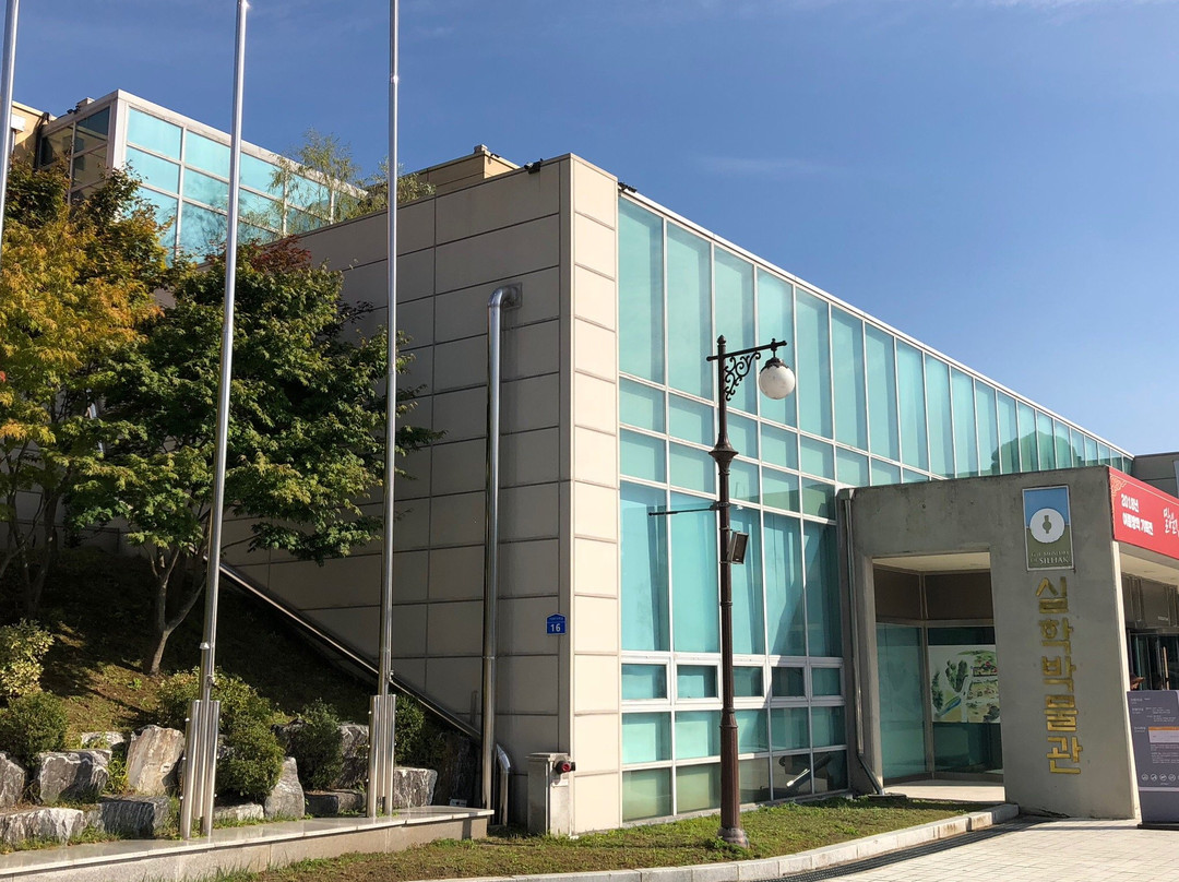 Silhak Museum-南杨州市必去景点