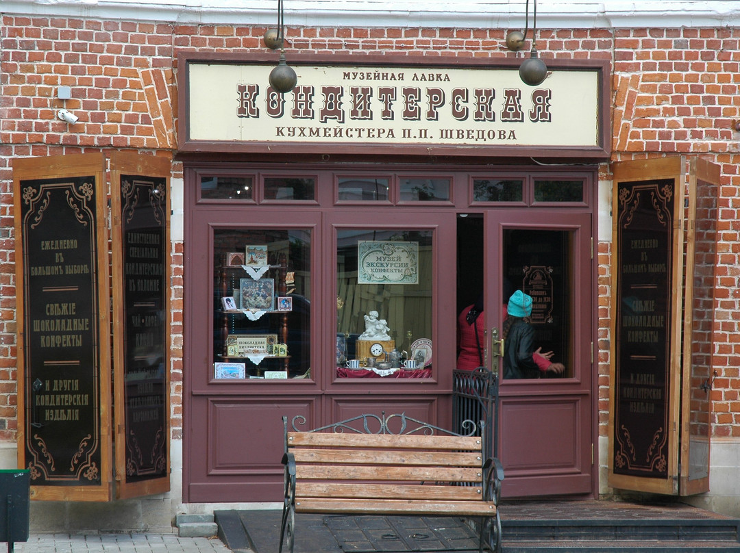 Museum-Confectionery of  P.P. Shvedov景点图片