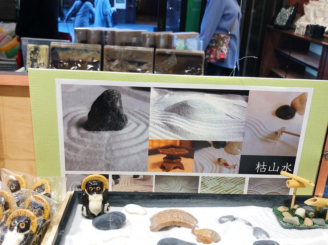 Kyushu National Museum, Museum Shop Sando-太宰府市必去景点