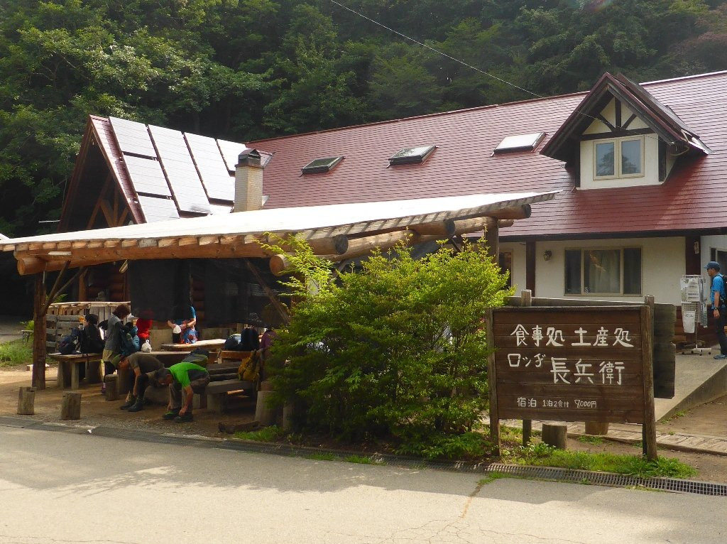Lodge Chobei