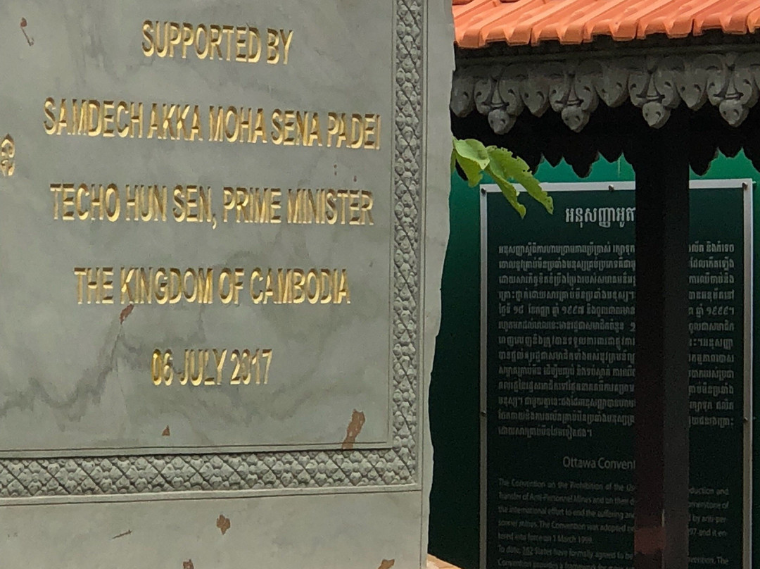 Peace Museum of Mine Action-暹粒必去景点