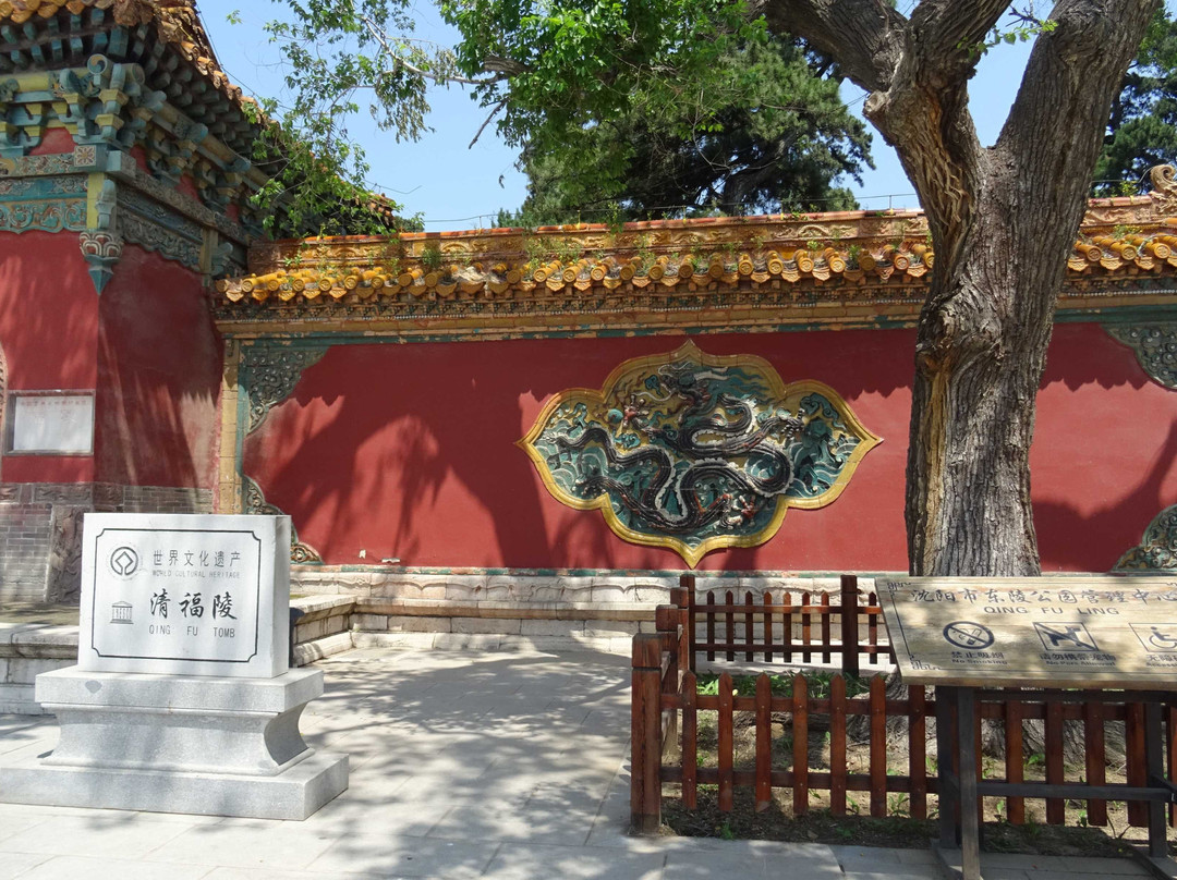 沈阳东陵公园景点图片