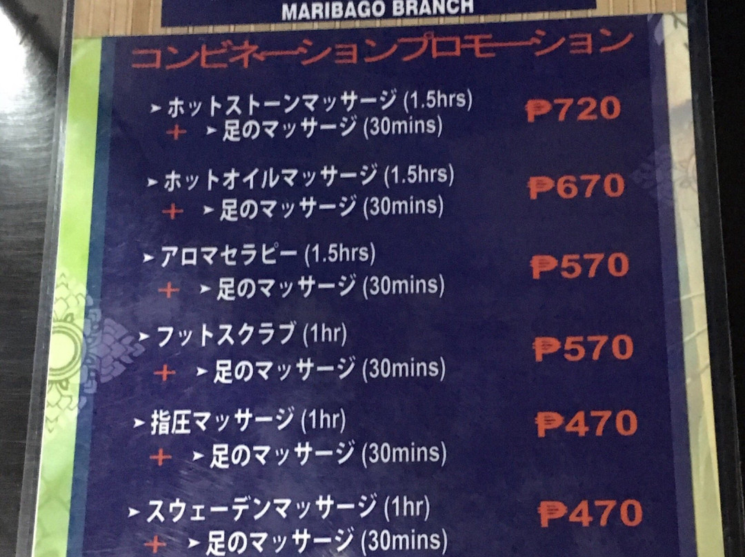 Nuat Thai-拉普拉普必去景点