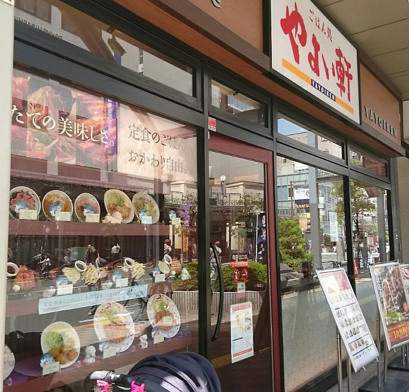 ごはん処 やよい軒 亀戸北口店