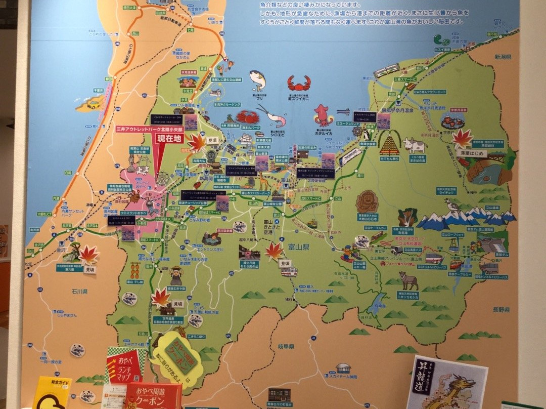 Toyama Tabi Navi@Oyabe-小矢部市必去景点