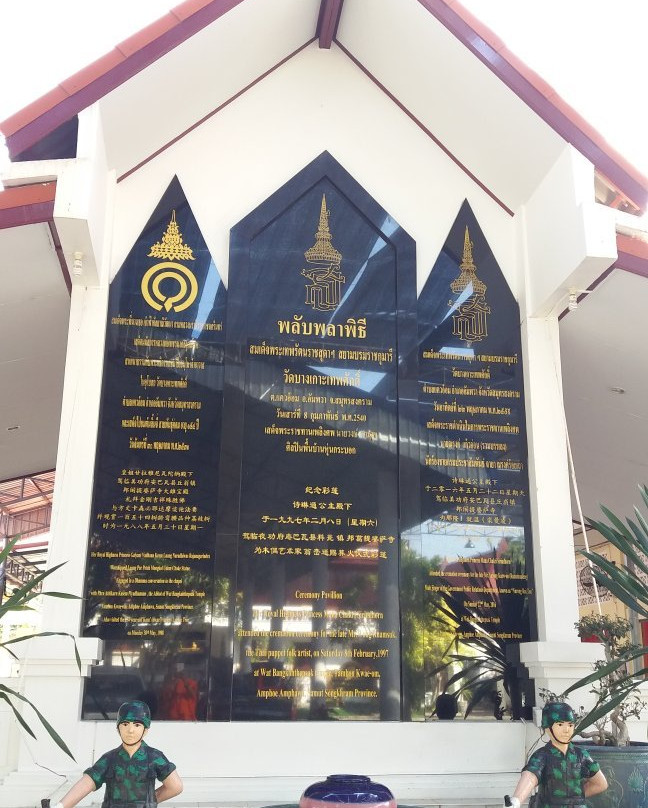 Wat Bang Koh Theppasak-夜功必去景点