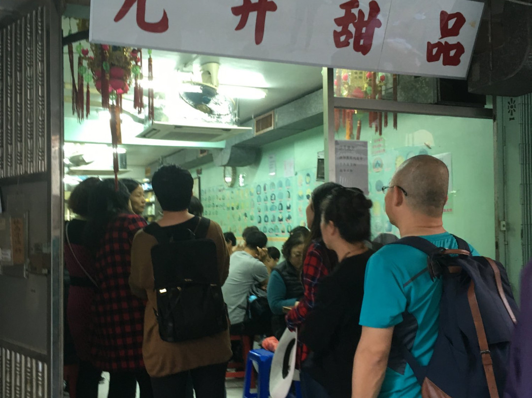 Yunsheng Dessert