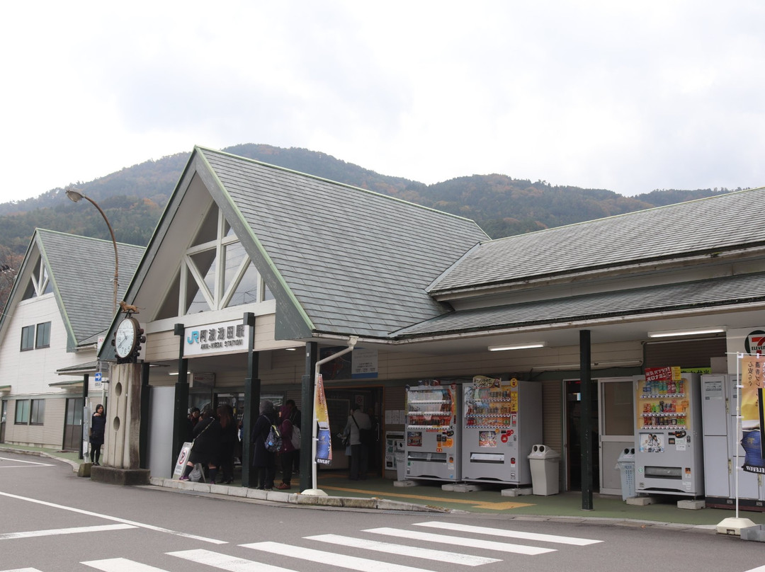 Miyoshi Visitor Information Center