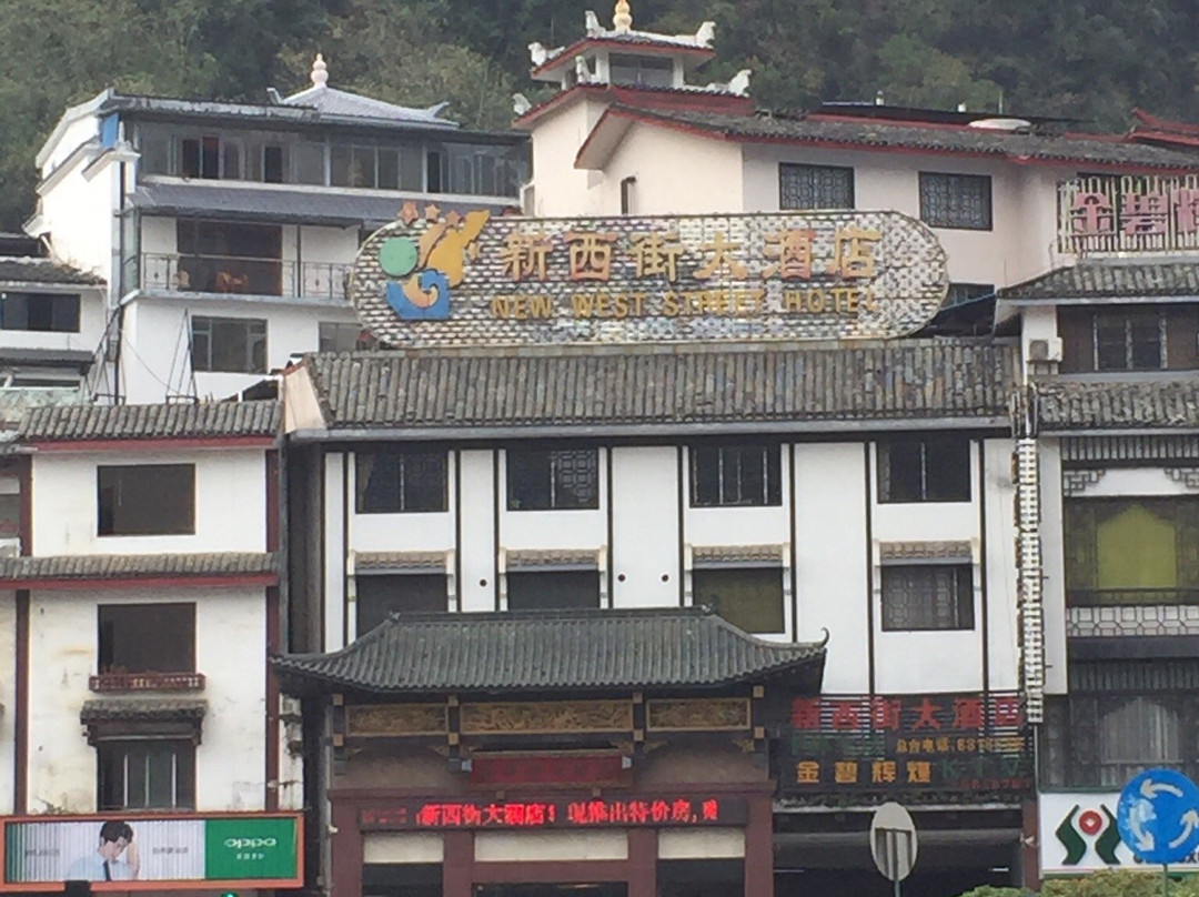 桂林阳朔新西街丽呈华廷酒店主图