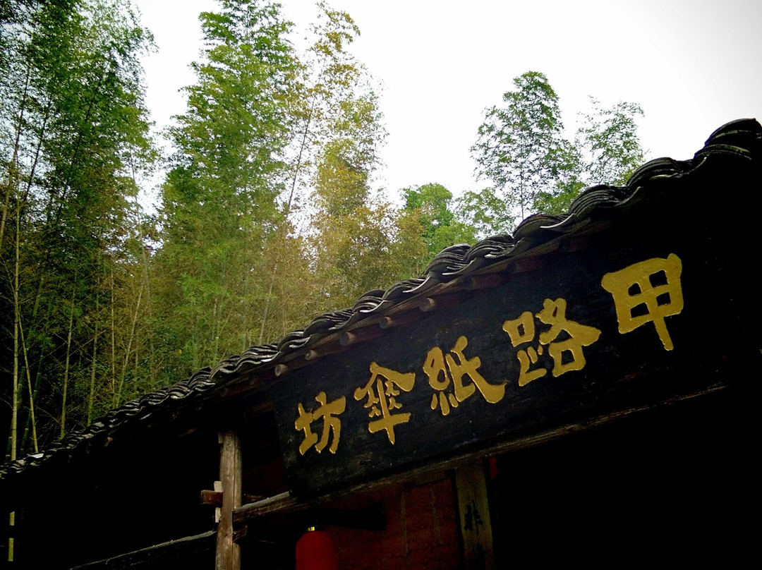 严田古樟民俗园景点图片