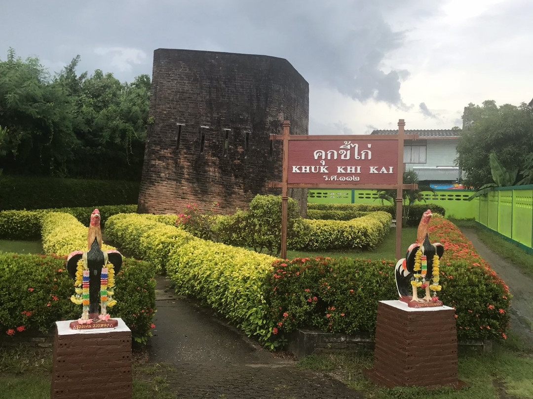 Khuk Khi Kai-廉信必去景点