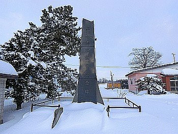 Kamikawa Road Excavation Memorial Monument-砂川市必去景点