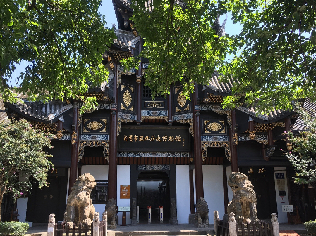 盐业历史博物馆景点图片
