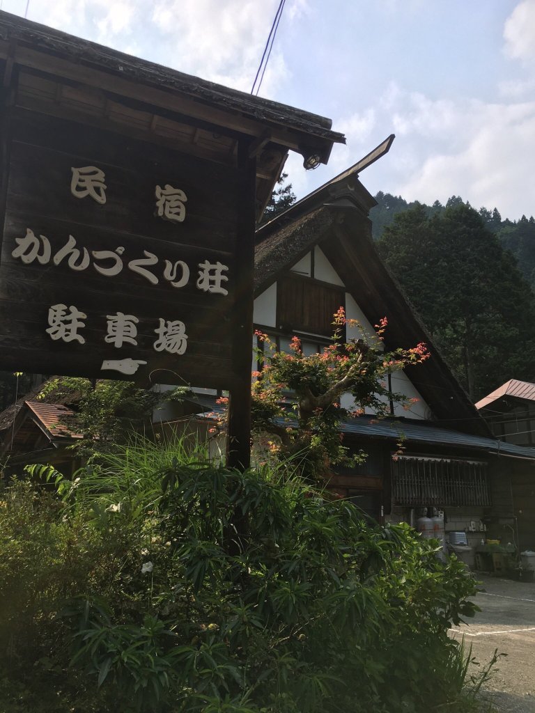 简作庄民宿旅馆-官方