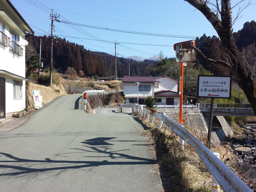 Kohagiyama Inari Shrine景点图片