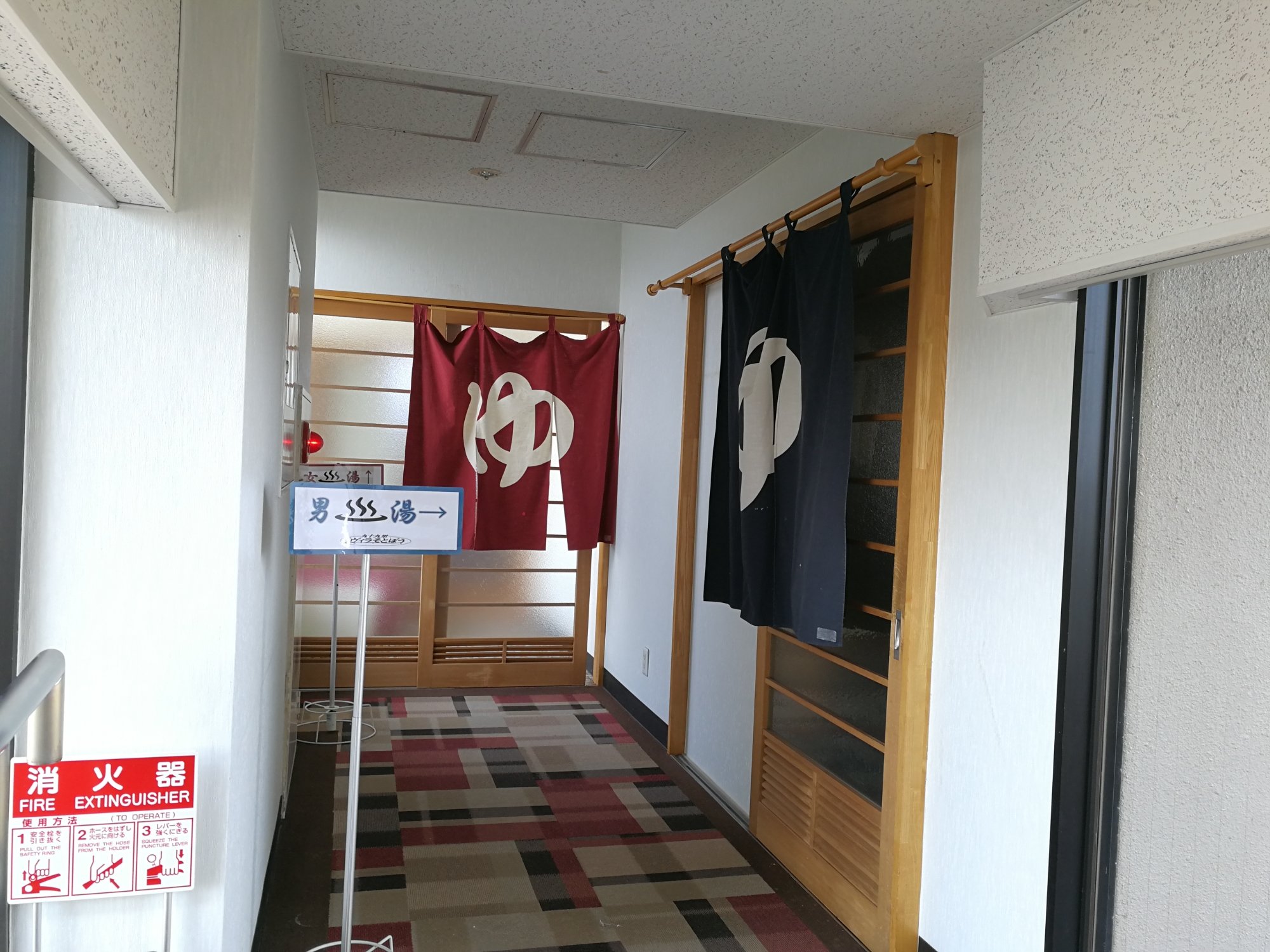 Kujukuri Villa Sotobo-浴室