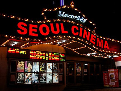 Seoul Cinema-首尔必去景点