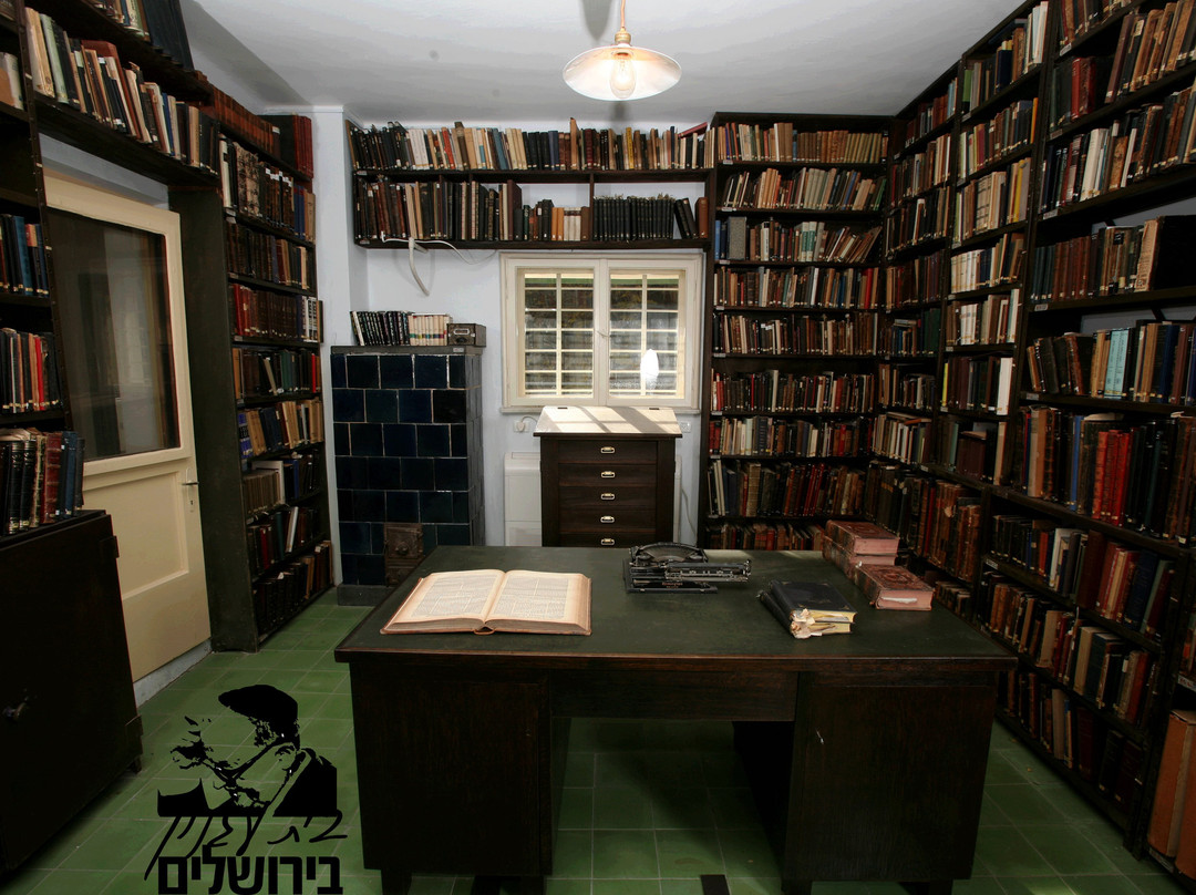 Agnon House-耶路撒冷必去景点