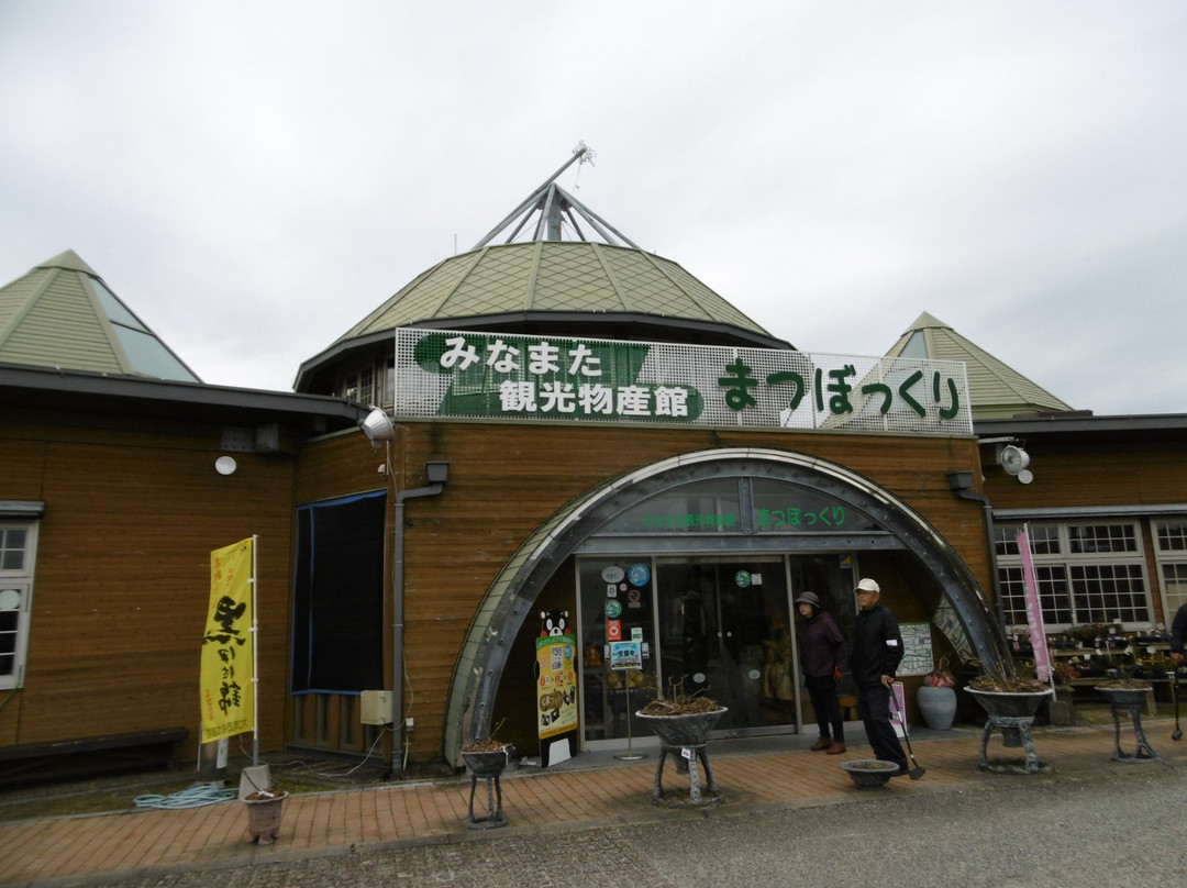 Michi no Eki Minamata