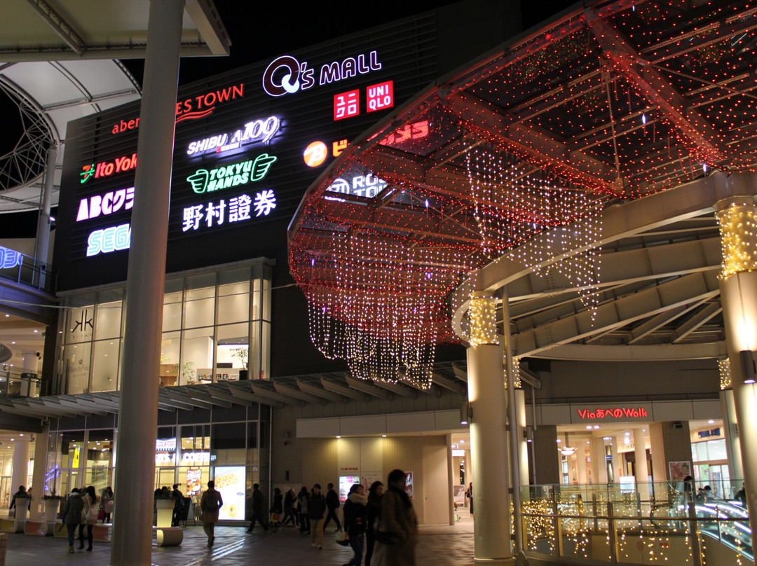 大阪阿倍野Q's Mall购物城-大阪市必去景点