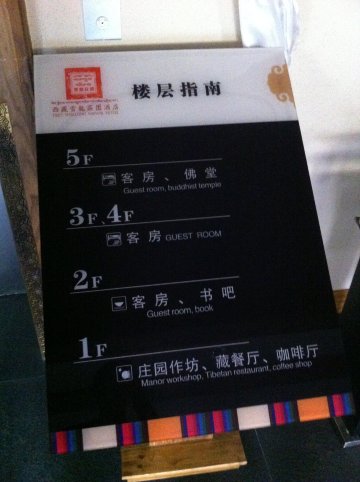 拉加里·雪龙庄园度假酒店-浴室