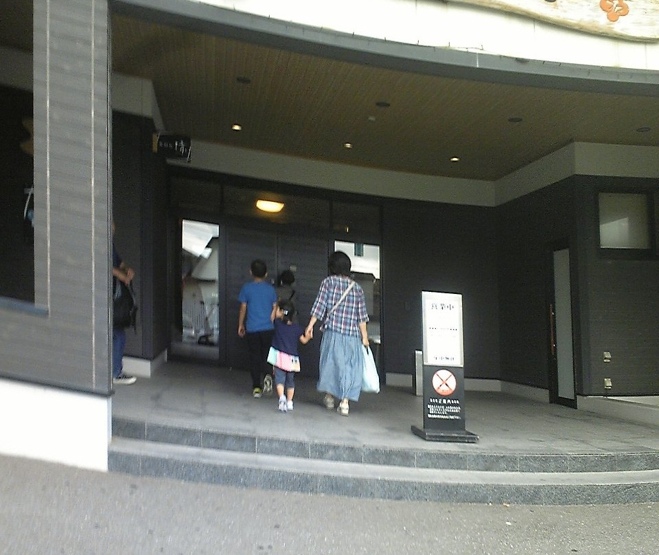 Hakodate Nogi Onsen Nagomi-函馆市必去景点