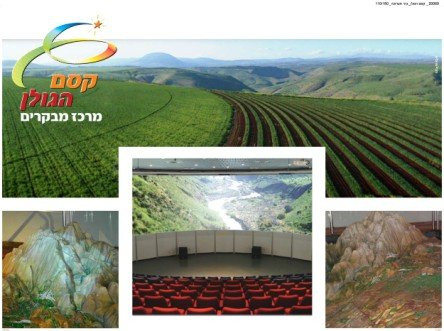 Katzrin旅游景点-Golan Magic