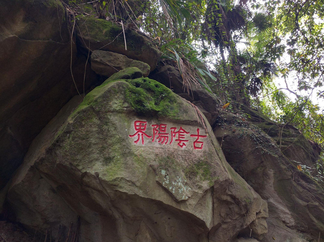 丹景山景点图片